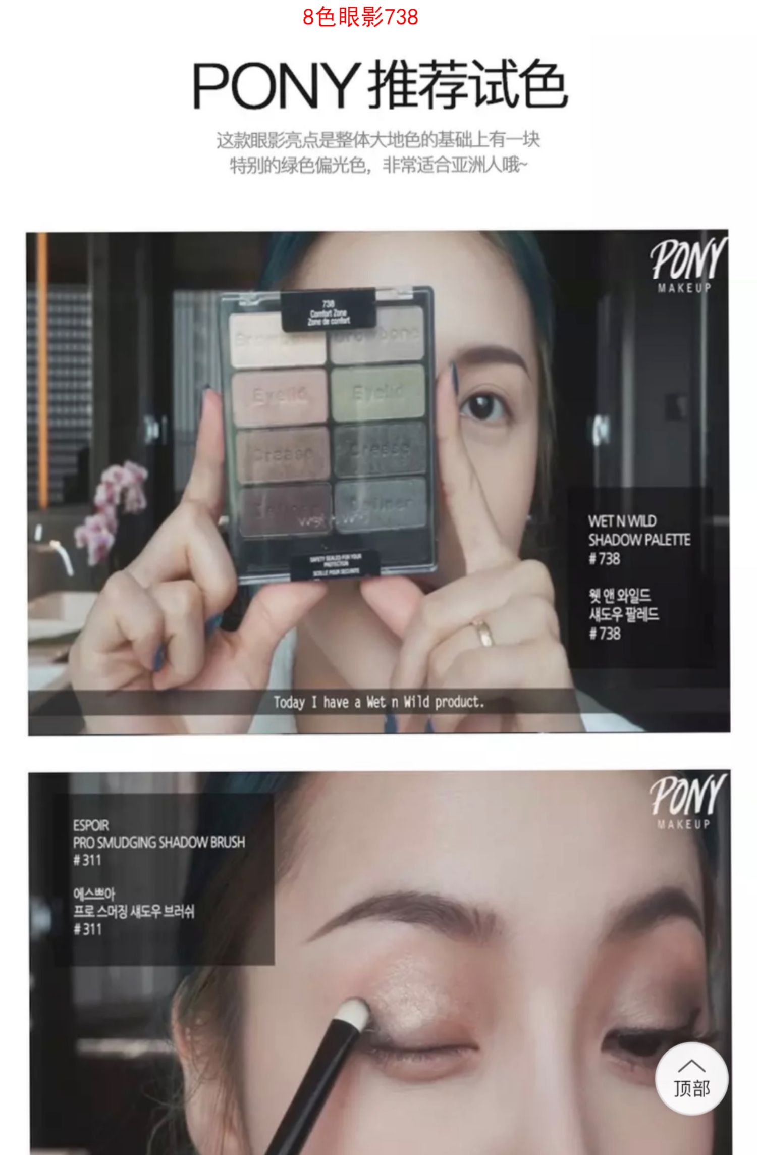 Spot US WetnWild / Wet and Wild Ten Color 10 Color Eyeshadow Disc Renaissance Disk Màu đất tự nhiên - Bóng mắt bảng mắt 3ce 25 màu