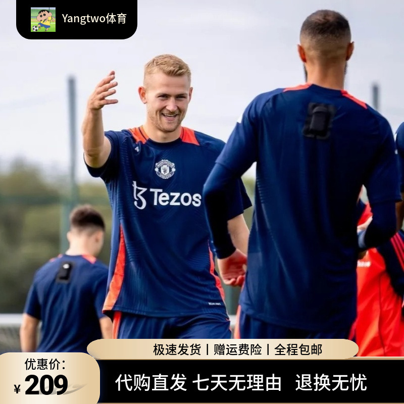 Premier League 25/26 Manchester United Summer Short-Sleeved Training Suit Set Kuniya Warm-Up Suit T-Shirt Appearance Suit Football Suit