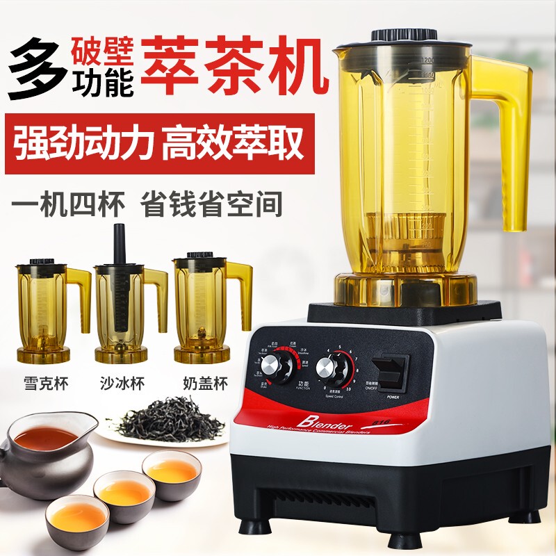 Tea Extraction Machine for Commercial Use in Milk Tea Shops, Multifunctional Milk Frother, Milk Cap Maker, Ice Crusher, Tea Extraction Machine, Smoothie Maker, Shaker, Slush Machine