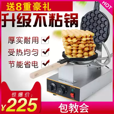 Geng Sai Hong Kong Egg Machine Commercial Electric Gas Egg Cake Pot Make Egg Sake Machine Automatic
