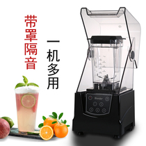 Geng race with hood sand ice machine commercial milk tea shop mute sound insulation wall breaking machine planing ice crushing ice stirring cuisine juicer