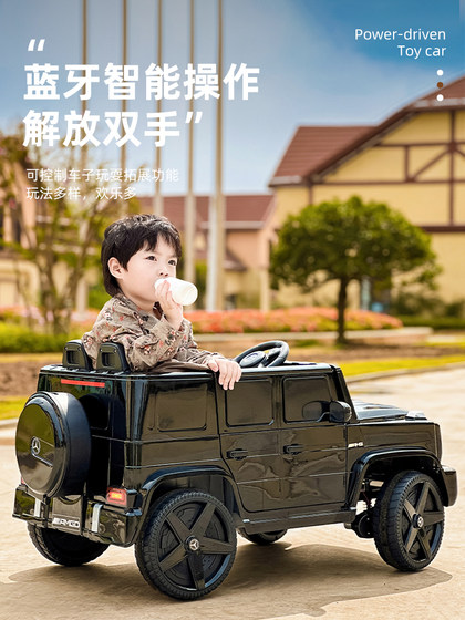 奔驰大g儿童电动车四轮越野汽车遥控玩具车可坐人男女孩宝宝童车
