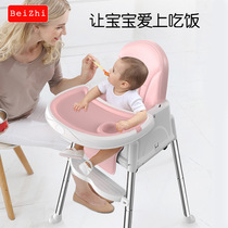 Childrens dining chair Multifunctional foldable portable baby chair BB dining table chair seat Baby dining chair