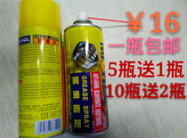 Mike spray butter Spray butter Car door lock gear anti-rust grease Liquid butter spray