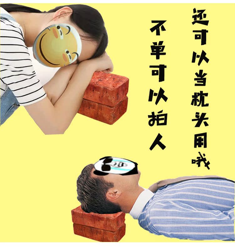 Peluche manga en peluche Creative carrelage - Ref 2694832 Image 15