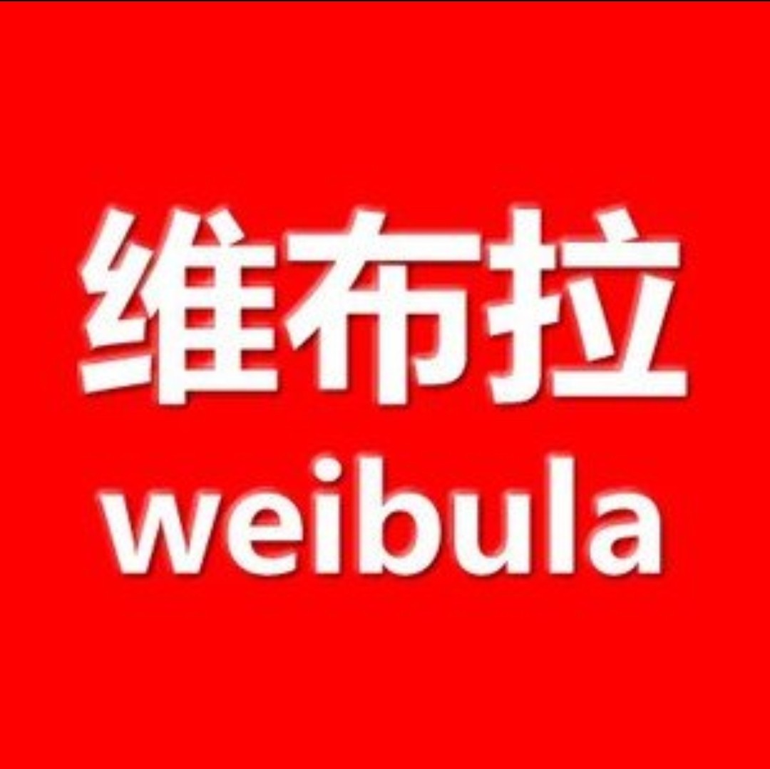 维布拉布艺包铺