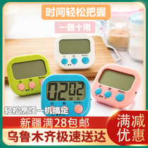 Xinjiang Loulan Department Store positive and negative countdown kitchen timer reminder convenient large screen electronic timer seconds