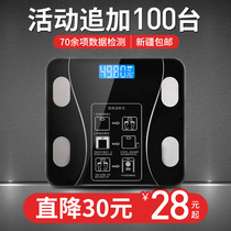 Smart home body electronic scale precision small health scale weight loss scale mini weight scale fat scale