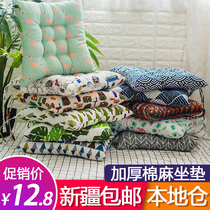 Xinjiang thickened cushion cotton linen seat cushion home office student stool cushion breathable soft thickening