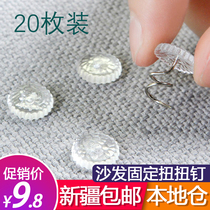 Xinjiang sofa cushion pin twist nail spiral nails-run non-slip sheets quilt cover cloth pin
