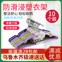 Xinjiang Loulan Department Store Dry and Wet Adult Hanger Household Hanger Household Hanger