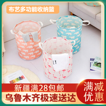 Xinjiang household fabric dirty clothes basket folding toy clothes put dirty clothes storage basket bucket laundry basket
