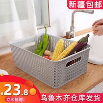 Xinjiang Department Store Meianju Japanese rattan storage basket hollow plastic basket childrens toy storage box