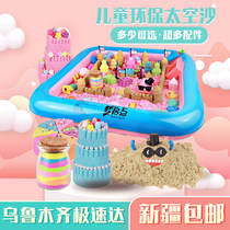 Xinjiang Department Store Space Sand Color Sand 4 Jin 9 Jin Bulk Magic Mars Set Childrens Toys Shaping Clay Sand