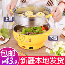 Xinjiang multifunctional electric wok electric hot pot electric cooker student dormitory cooking rice barbecue pot