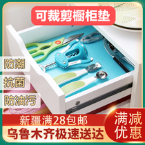 Can be cut antibacterial moisture-proof oil-proof cabinet pad drawer pad non-slip pad wardrobe pad can be washed and moisture-proof