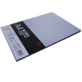 Deli A4 Переплетная пленка Прозрачная толщина ПВХ Core Cover Cover Contrage A4 Rubber Pattern Paper Book Book Book Book Book Альбом Бесплатный удар Hot Melt Hot Talling