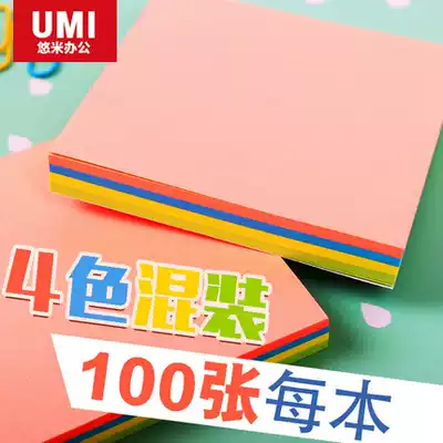 Yumi Post-it creative Post-It stickers convenience stickers Pepsi stickers Notes bookmarks stickers N-Time stickers hipster marks creative instructions fluorescent markers stickers tearing convenient