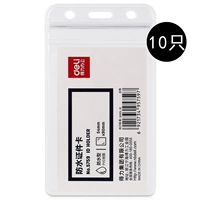 Deli 5759 Карта сертификата (прозрачная) (10/пакет)