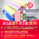 Huidong Needle Printing Paper Triple Seconds Two-part One-four-part Computer Printing Paper Two-part Two-part Five-part Three-part Printing Paper 241-3 Part 2 Part Accounting Voucher List Delivery List