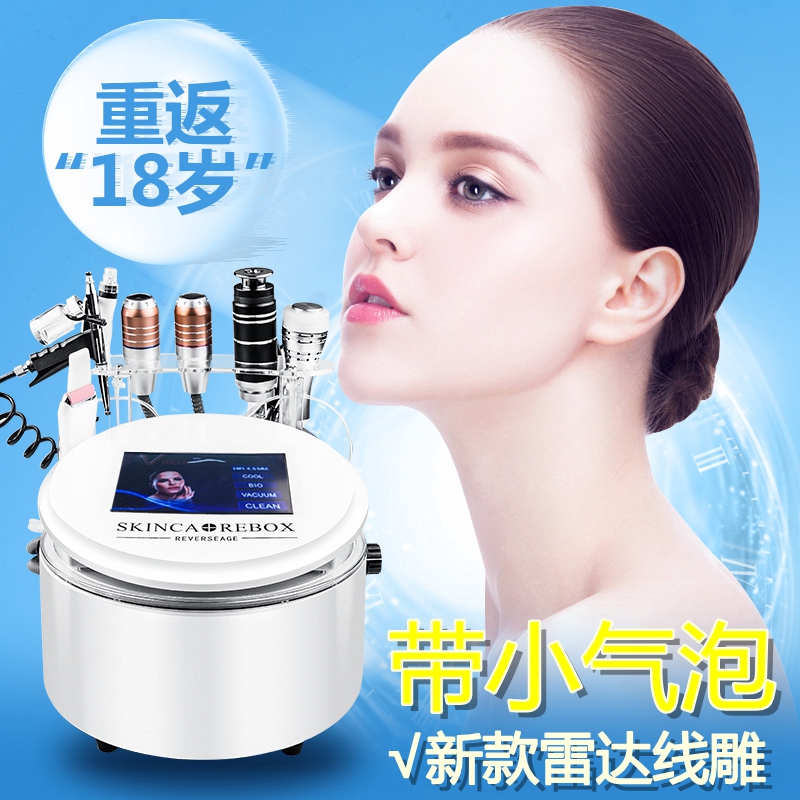 Radar line carving small bubble beauty instrument home child face machine no needle thread carving instrument lifting and tightening beauty salon special