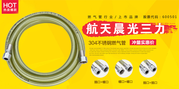 Ống thổi bằng thép không gỉ