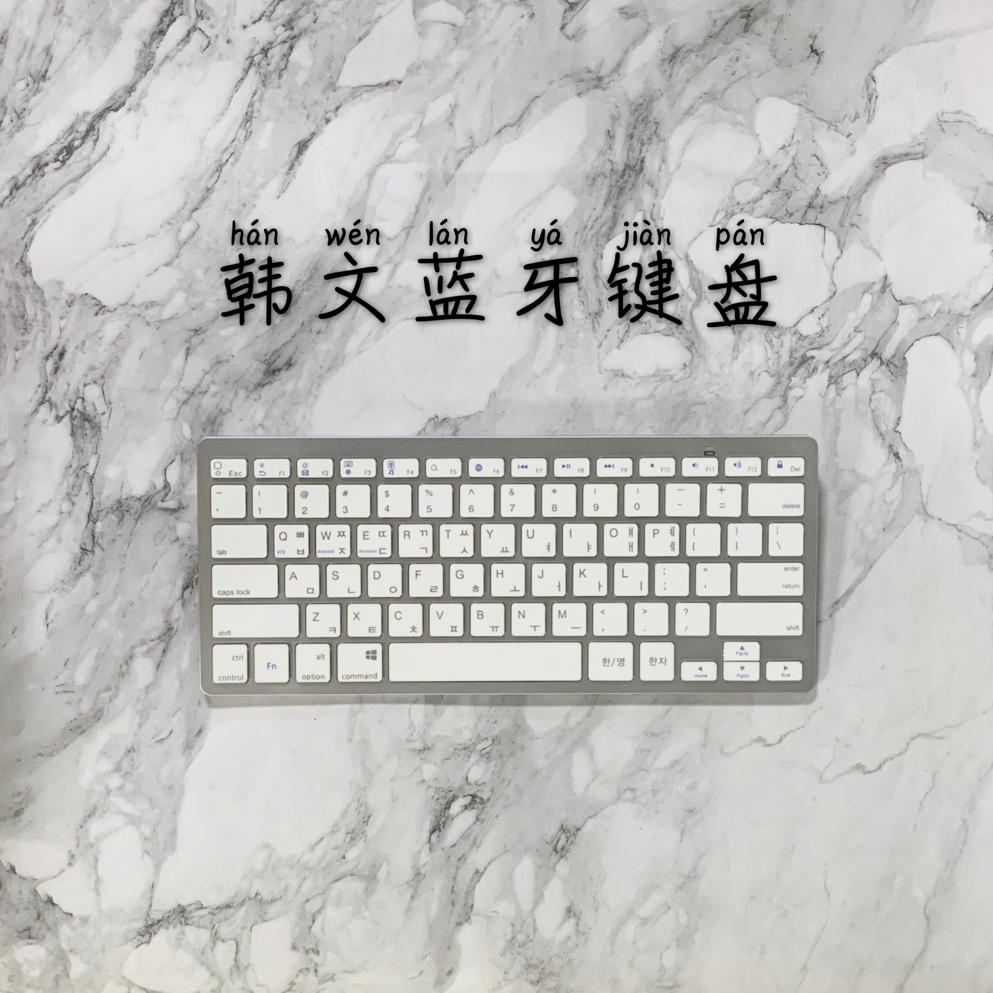 Bluetooth wireless keyboard Arabic Korean French Spanish Russian German Thai Portuguese keyboard