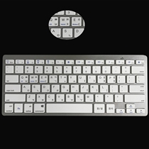Ultra-thin wireless Bluetooth keyboard mobile phone tablet Android Korean French Spanish German Russian Korean keyboard