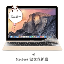macbook Apple computer laptop pro13 inch 12air transparent ultra-thin keyboard protector