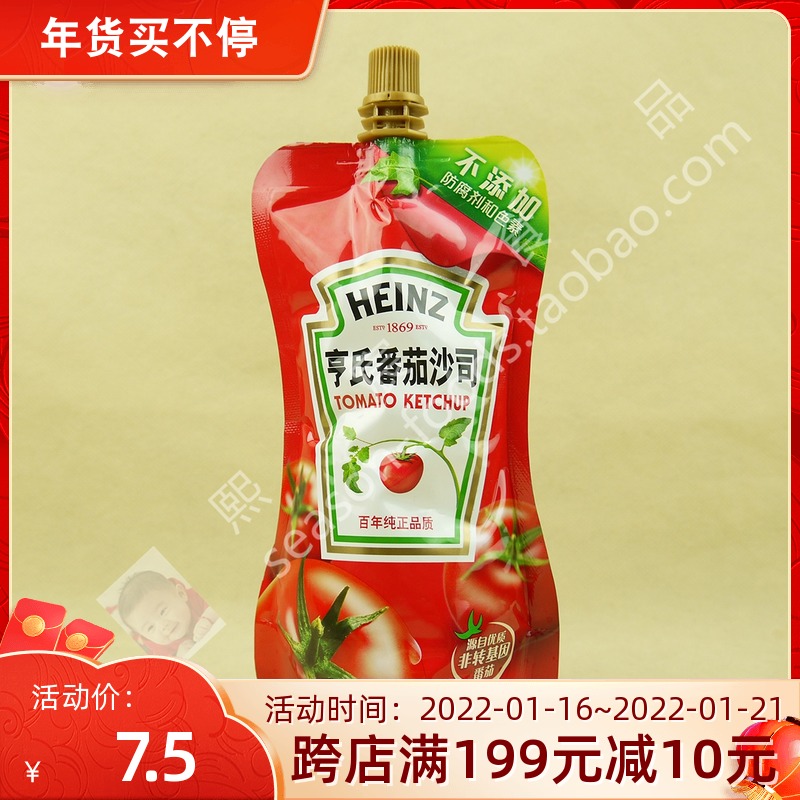 Heinz Tomato Ketchup Heinz Tomato sauce 320g fries spaghetti pizza shallot Tomato sauce
