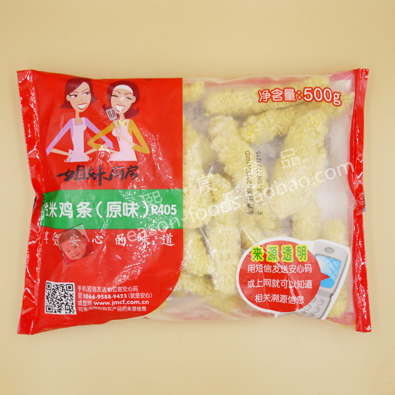 Dacheng Golden Rice Chicken Strips big into original taste golden rice chicken strips 500g