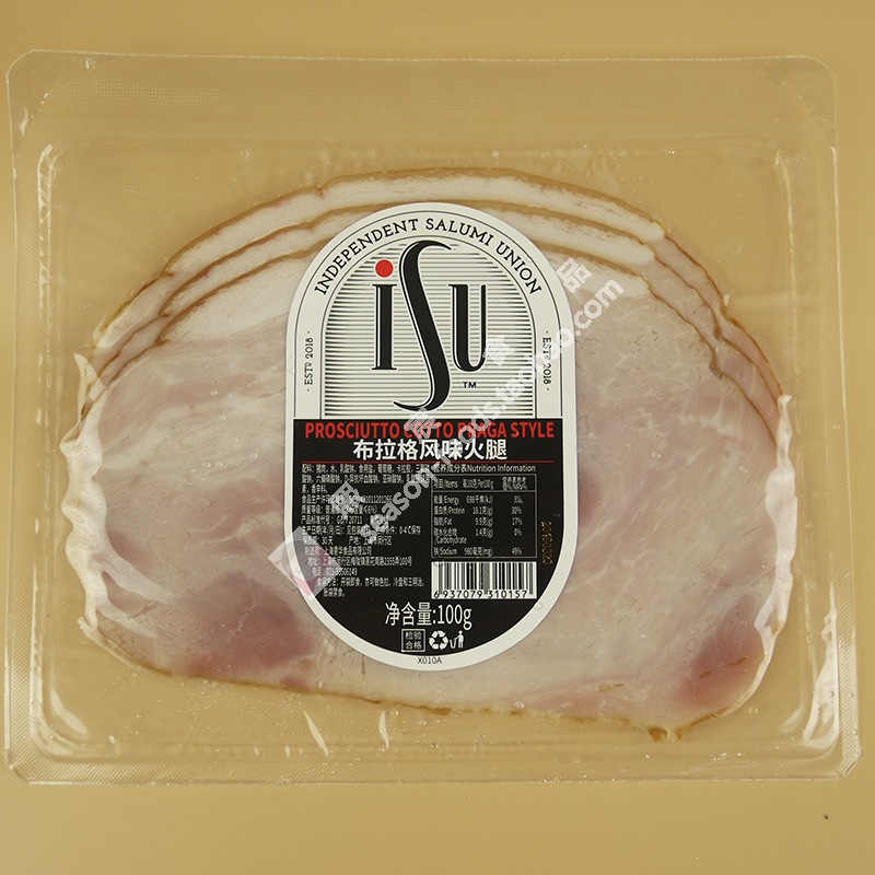 Casa Modena Praga Style Ham Sliced 100g Ham Sliced