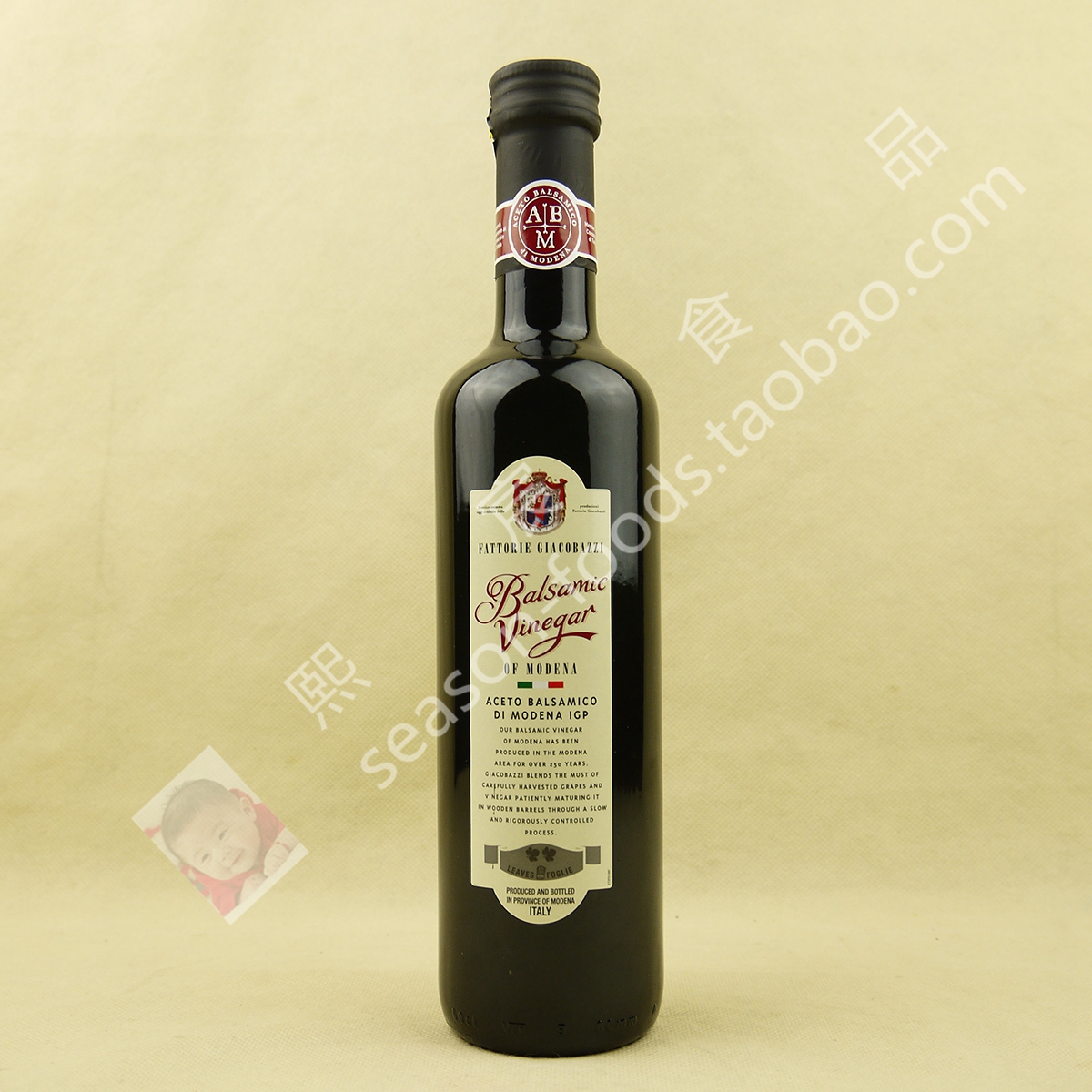 Giacobazzi Balsamic Vinegar Bass Modena Black Vinegar Red Label 2 Leaves Balsamic Vinegar 500ml