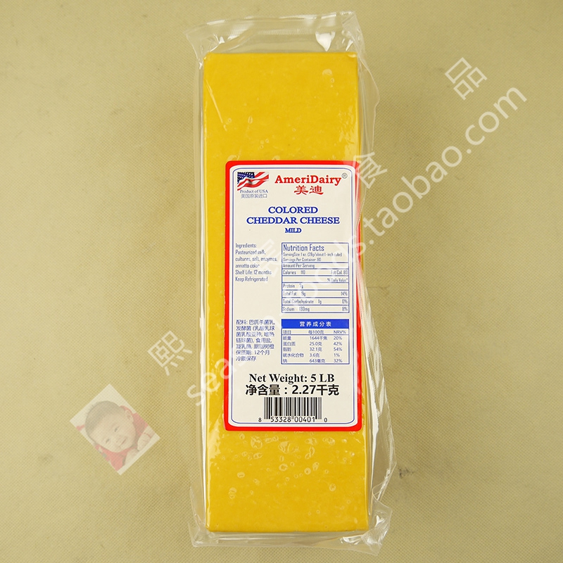 Ameri Dairy Cheddar Cheese medals yellow Cheddar Cheese orange Cheddar Cheese Red Cheddar