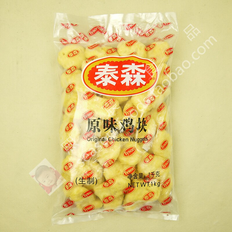 Tyson Original Chicken Nuggets Tyson Original Chicken Block 1kg Colonel Chicken Block