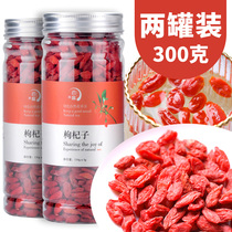 Mingdu Ningxia wolfberry authentic head stubble wolfberry premium leave-in Red Gou Ji Zhongning Wolfberry Tea 300g