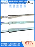 章牌 Magang Sword Strip Mala King Kong Тяжелая меч Foil Меч Стрип Стрип высокая сила высокая выносливость обновлять электрическую головку