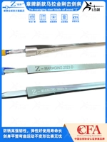 章牌 Magang Sword Strip Mala King Kong Тяжелая меч Foil Меч Стрип Стрип высокая сила высокая выносливость обновлять электрическую головку