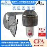 章牌 Защита от поверхности ограждения 2023 Новые правила CFA900N Фольга МАСКА Соревнование по защите лица.