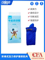 Fencing socks upgraded functional stepped pressure skin-friendly sweat-absorbent and comfortable foil epee saber breathable sword socks