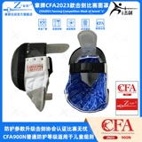 章牌 Защита от поверхности ограждения 2023 Новые правила CFA900N Фольга МАСКА Соревнование по защите лица.