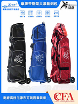 Chapter brand fencing bag fencing A wheel bag steel frame sword bag large sword bag student sword bag mother sword bag double shoulder sword bag