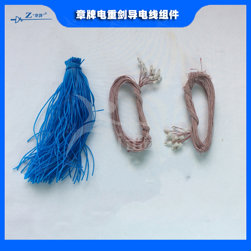 Chapter Electric head Foil electric epee electric head Electric head conductive spring (not sold)Electric foil conductive wire