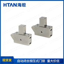 DK637 industrial equipment cabinet automatic closing push door lock nickel plated train subway cash machine collision lock