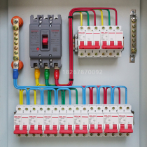 Customized low-voltage complete set of distribution box strong current wiring box household lighting three-phase power socket box switch control cabinet
