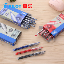 Japanese pilot Paracel BL-P70 P700 students with gel pen needle tube exam water pen office signature pen