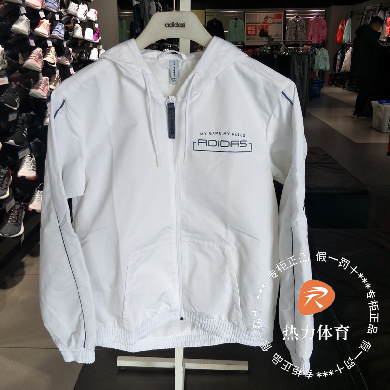 Áo khoác Adidas nữ mùa thu 2019 mới Quần áo thể thao thoáng khí NEO dệt áo khoác gió DW8337 - Áo khoác thể thao / áo khoác áo khoác nữ thể thao