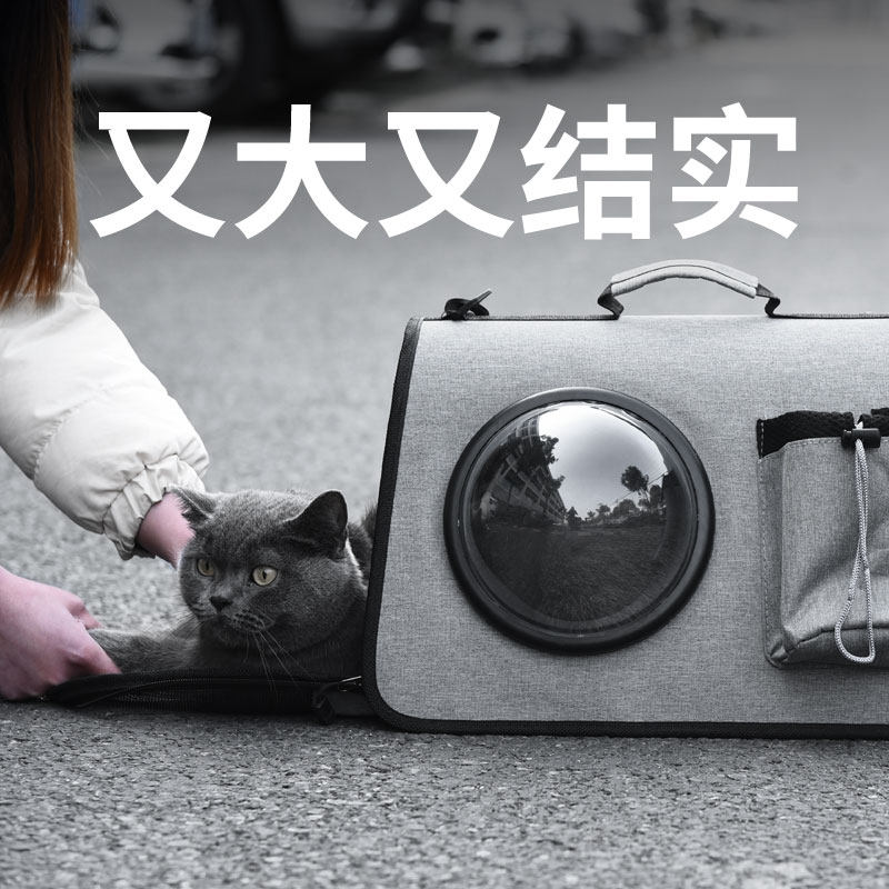 Cat Bag Out of portable cat Scapegoat Bag Kitty out of space Space Cabin Single Shoulder Pets Carry Bag Portable Cat Cage