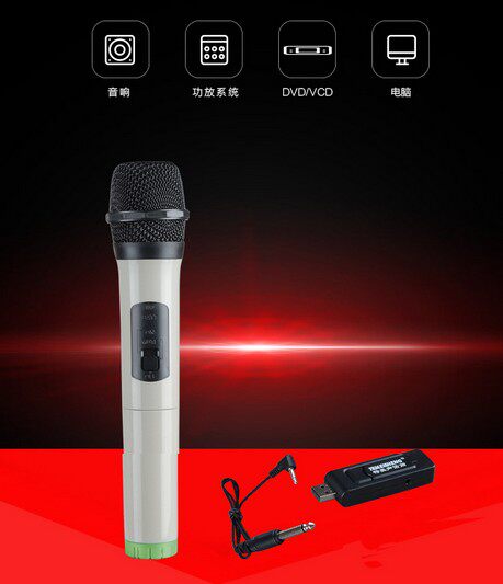 Bluetooth receiving wireless microphone microphone singing K song speaker universal computer external audio headset