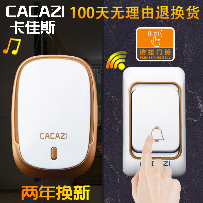 Smart door ling wireless doorbell home elderly waterproof remote control electronic sensor caller one tow two bells